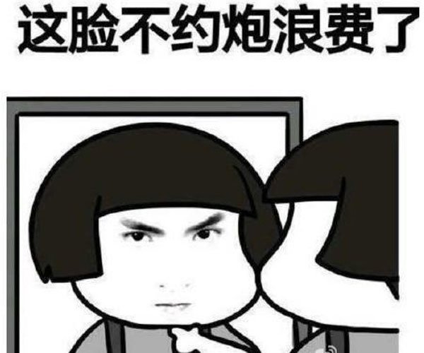 炮王是什么意思 吴亦凡和炮王是什么关系