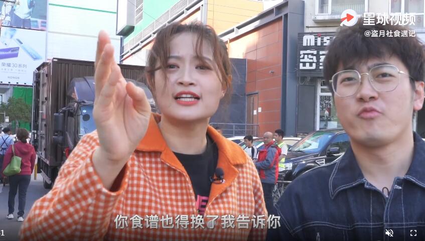 盗月社食遇记外景男女主持是情侣夫妻关系吗？月社食遇记视频在哪看